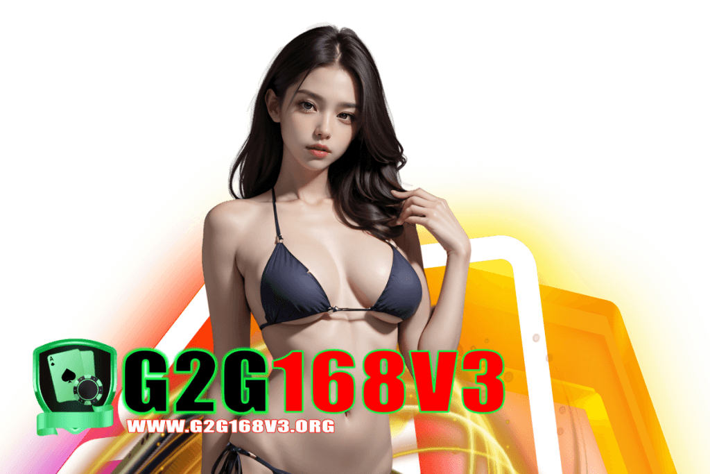 g2g168 เข้าสู่ระบบ